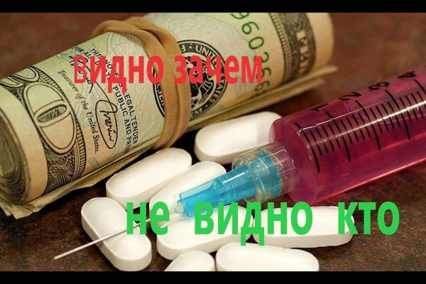 Кракен ссылка орион