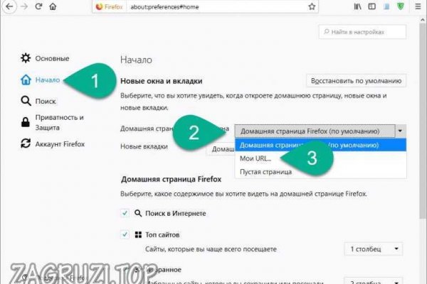 Лого гидра нарко сайта