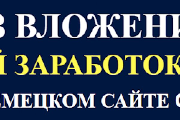 Кракен маркет онион