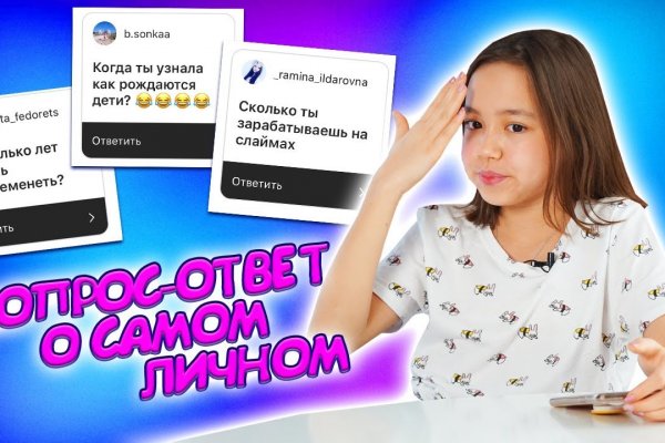 Зеркальные сайты крамп