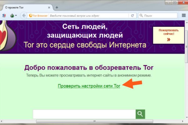 Рабочая ссылка на кракен