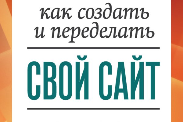 Кракен новый сайт