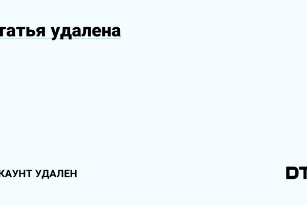 Что такое кракен сайт
