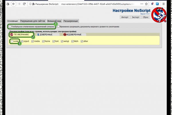 Сайт гидра фейк hydra ssylka onion com