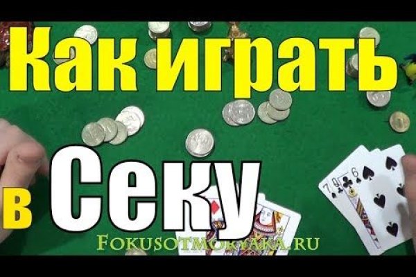 Как зайти на кракен в торе
