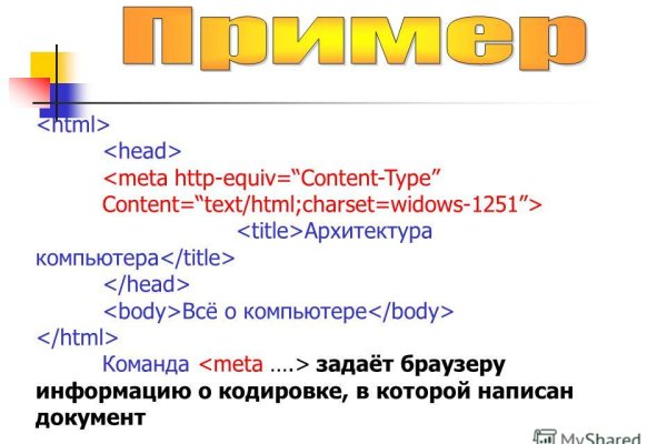 Кракен это гидра