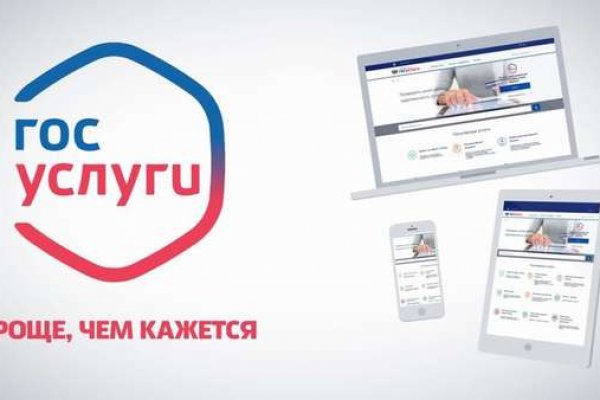 Гидра закрыта