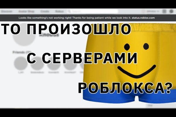 Кракен ссылка на сайт тор