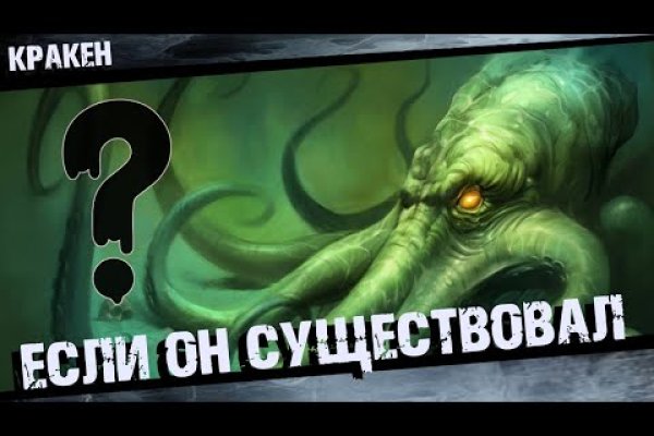Kraken ссылка kraken clear com