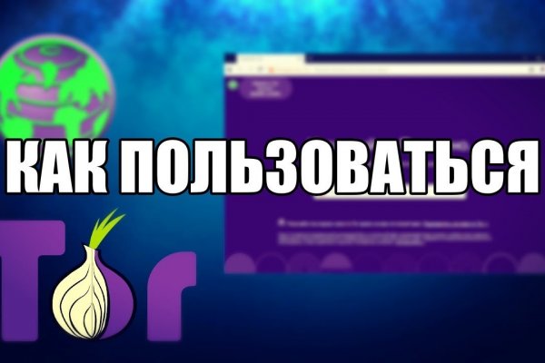 Ожидаем перевода от обменника гидра сколько ждать