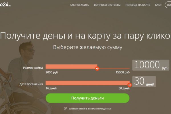 Кракен официальный сайт ссылка