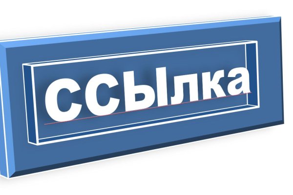 Kraken что это за сайт