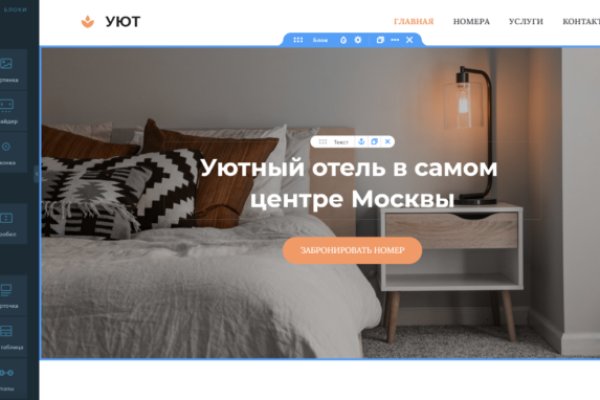 Кракен как зайти