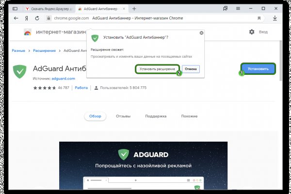 Как загрузить фото на гидру через телефон