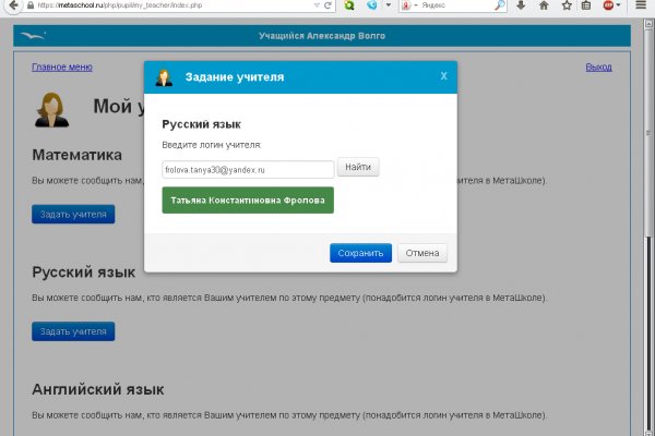 Hydra офф сайт