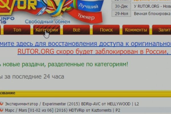 Kraken зеркало стор