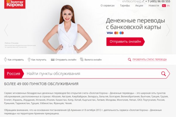 Как войти в krmp.cc onion