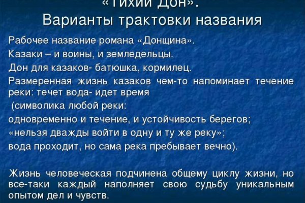 Кто такой модератор на гидре