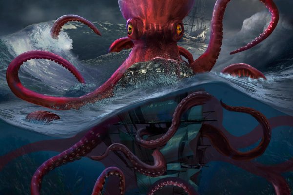 Kraken russia