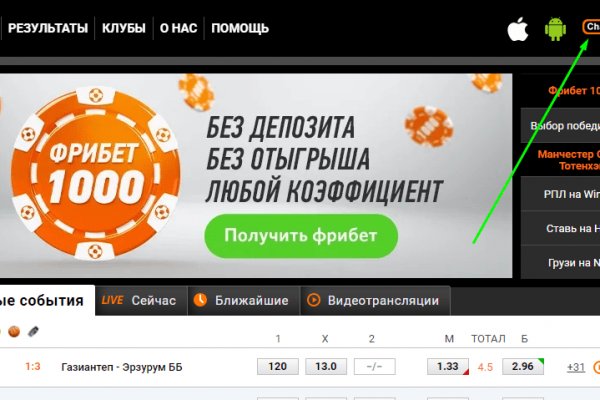Legalrc biz обход блокировки