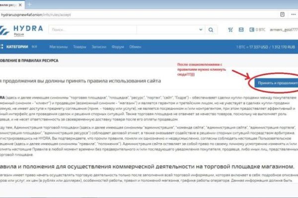 Кракен рабочая ссылка