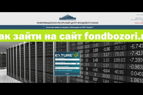 Кракен даркнет зеркало
