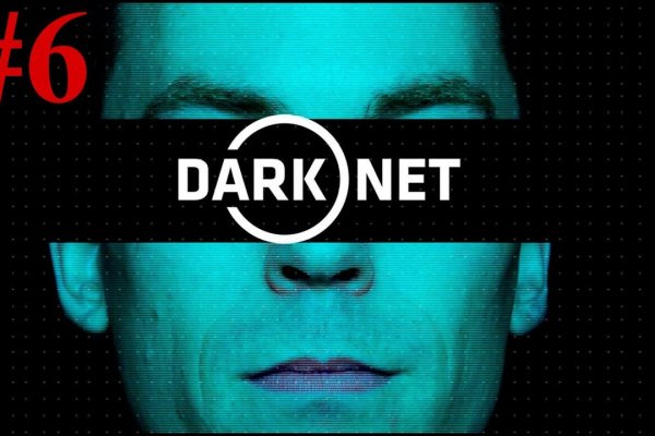 Dark net официальный сайт