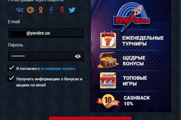 Гидра магазин отзывы