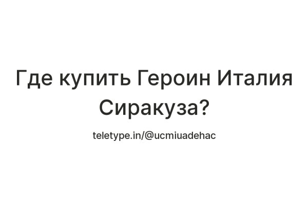 Кракен ссылка тор