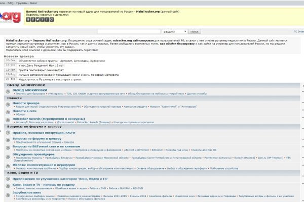 Рабочая ссылка на кракен в торе