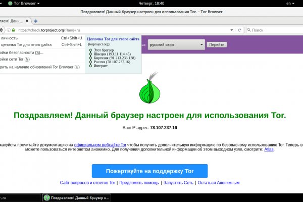 Тор не грузит сайты