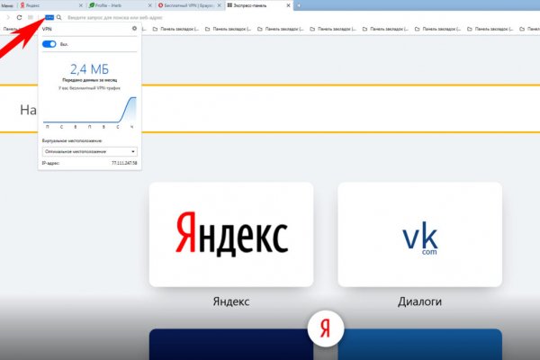 Кракен тор ссылка онион