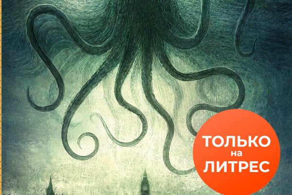 Кракен тор krakens13 at