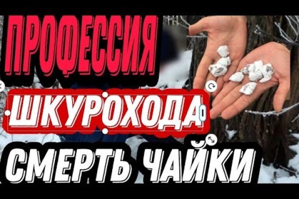 Как войти на сайт кракен