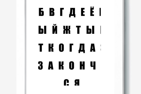 Рабочая ссылка на кракен