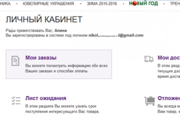 Кракен гидра