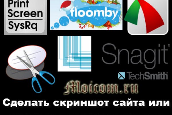 Кракен интернет площадка