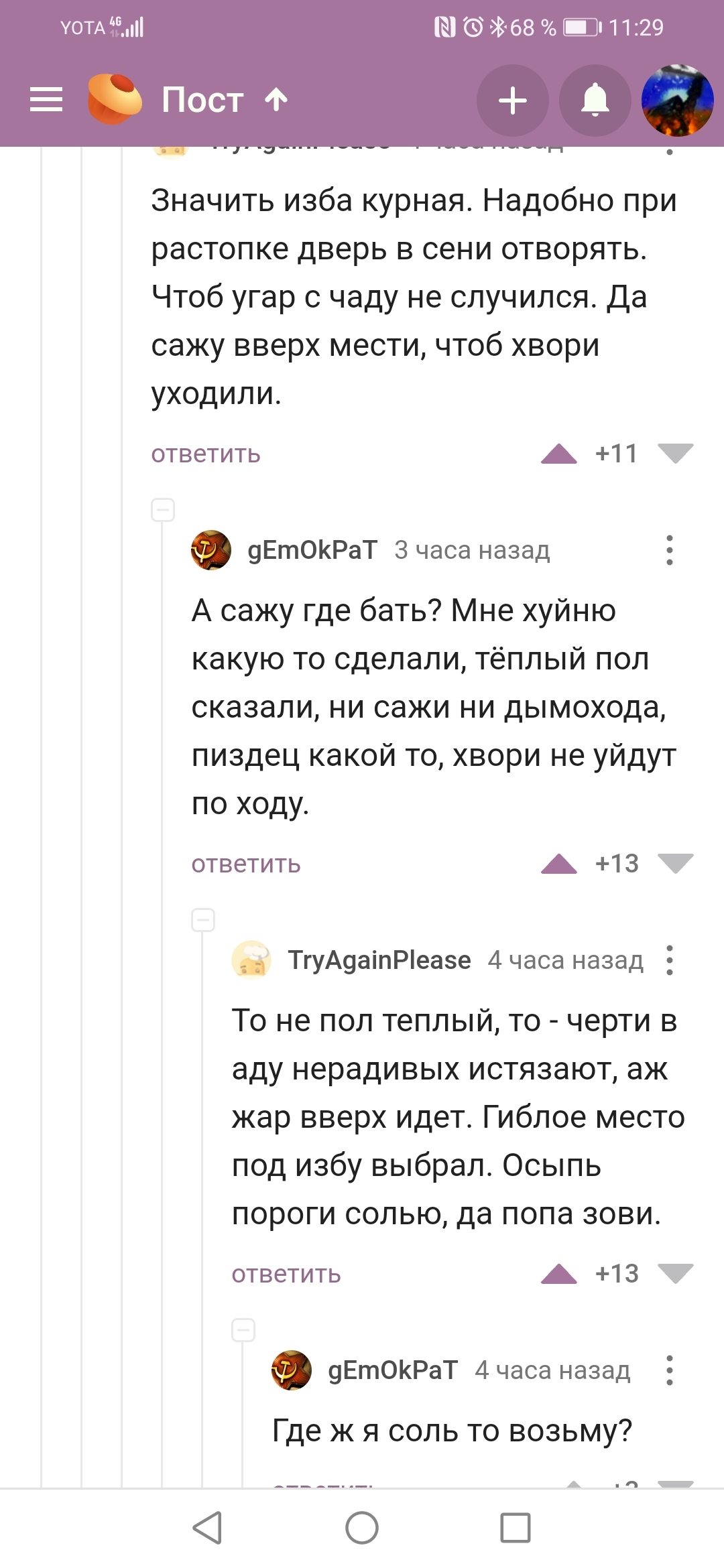 Кракен шоп нарк