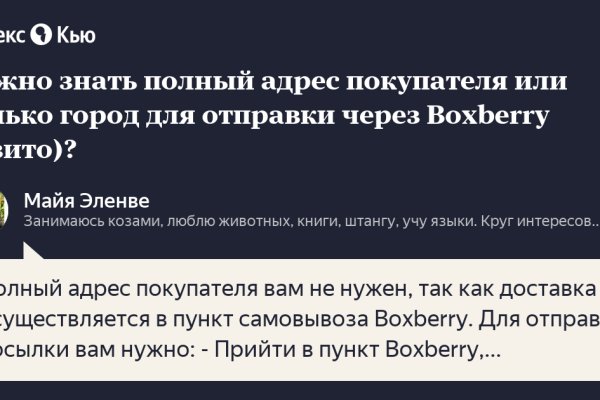 Кракен это современный даркнет маркет плейс